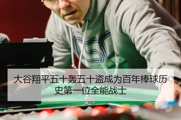 da-gu-xiang-ping-wu-shi-hong-wu-shi-dao-cheng-wei-bai-nian-bang-qiu-li-shi-di-yi-wei-quan-neng-zhan-shi-3-438.jpg